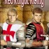 Red Knight Rising