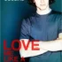 Love Me Like a Rock (Vallie’s Review)